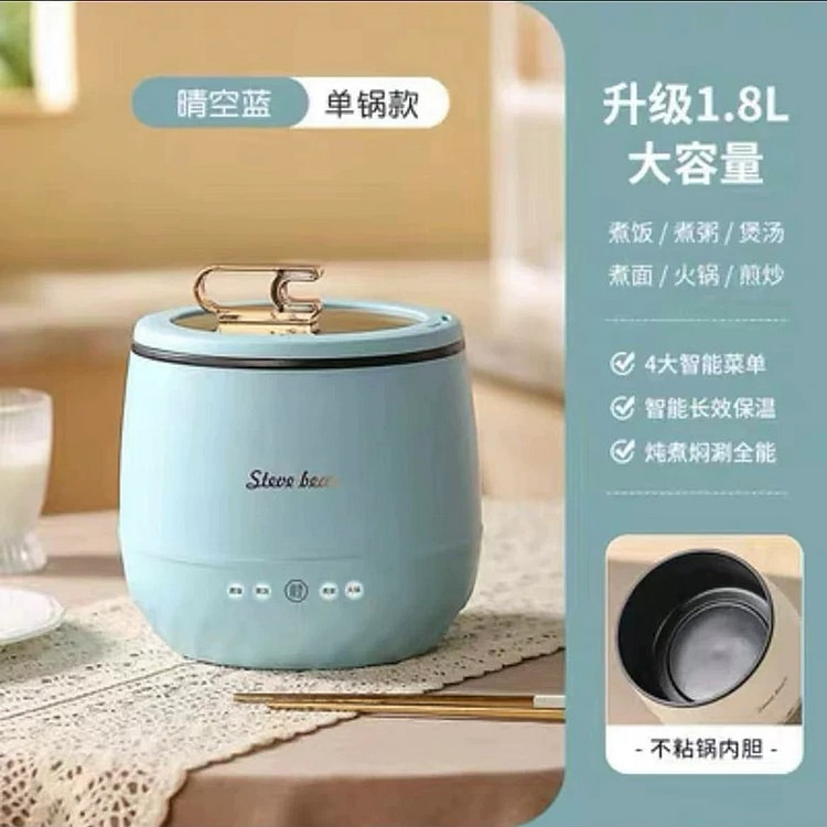 110v史迪熊迷你电饭煲锅小型宿舍办公用电饭锅蓝色 1 份