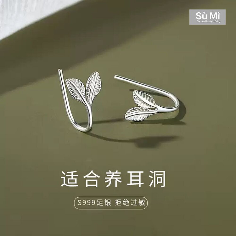 SUMI Olive Branch Earrings Gift Box Set