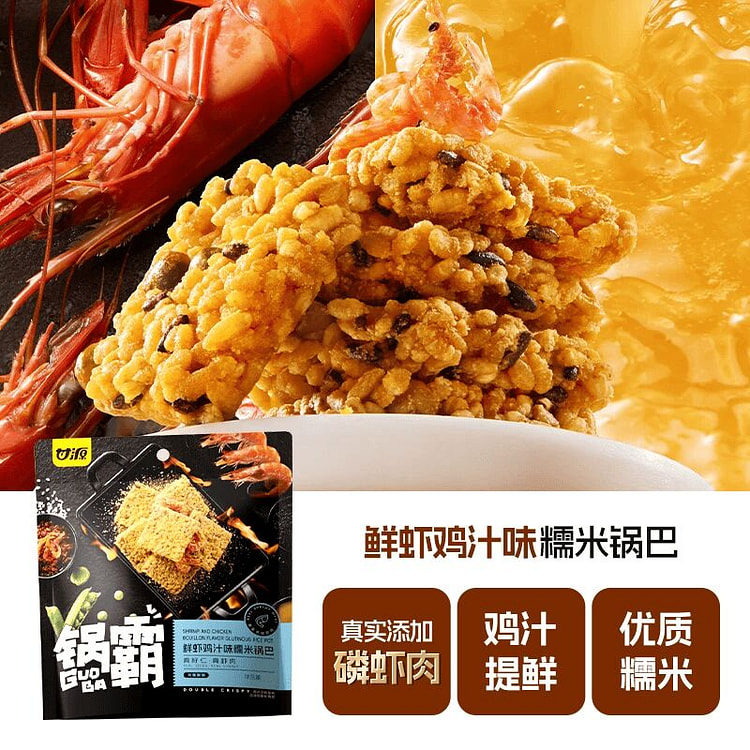 Ganyuan Shrimp & Chicken Crispy Rice 102g 102 g