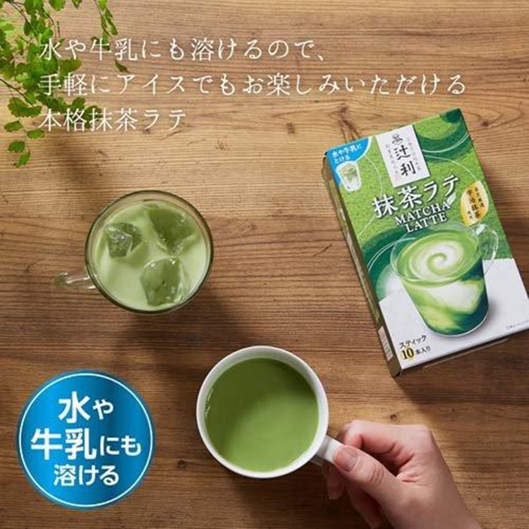 片岡物産 辻利 抹茶ラテ 10条入 - Weee!