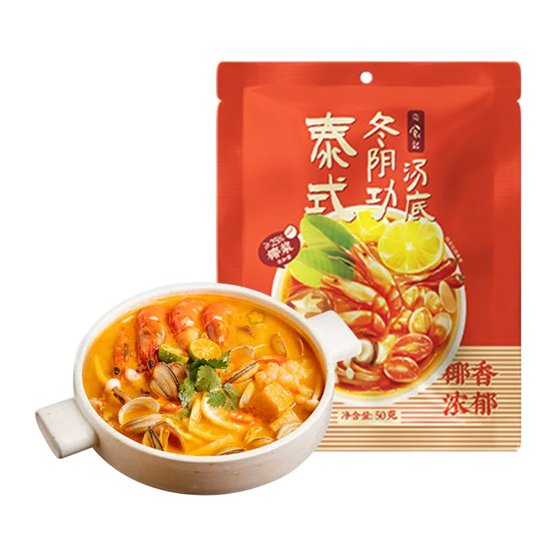 Eclipse Chronicles Thai Winter Yin Gong Soup Base 50g * 1 Bag Hot Pot Soup Base Ingredients Sour and Spicy Shrimp Spice Sauce Seasoning 50 g