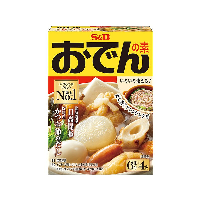 S&B Oden Seasoning 80g 1 ส่วน