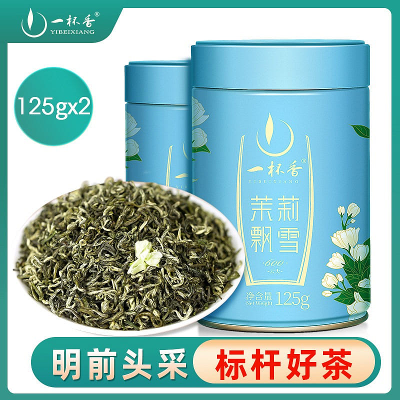 Yibeixiang jasmine tea Jasmine Drifting Snow 600 250 g