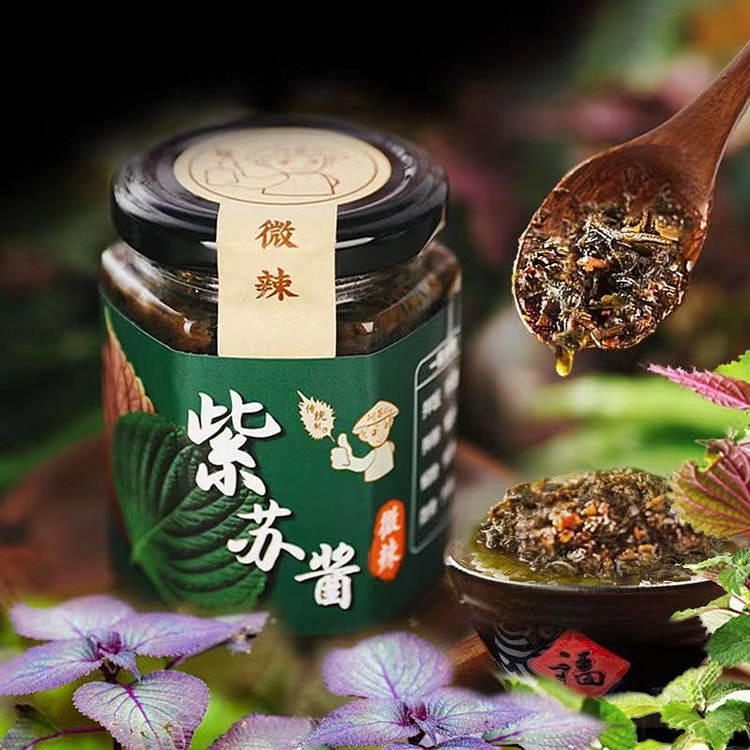 紫苏酱微辣拌饭拌面 烹饪调料