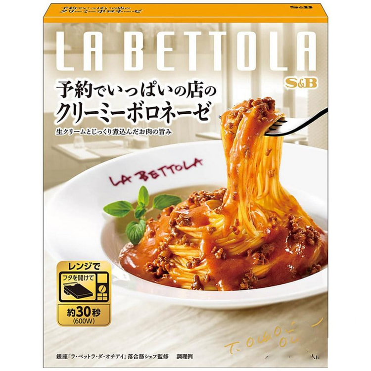 S&B 速食意大利面酱（奶油肉酱风味） 135g 1 包
