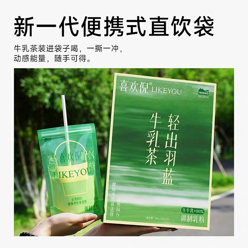 果物 Milktea fruit and vegetable milk tea - Weee!