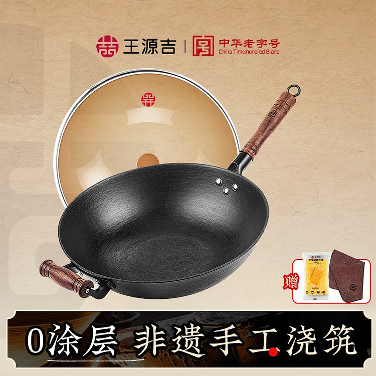玻璃盖古法锅】王源吉 大口径龟纹平底炒锅 32CM