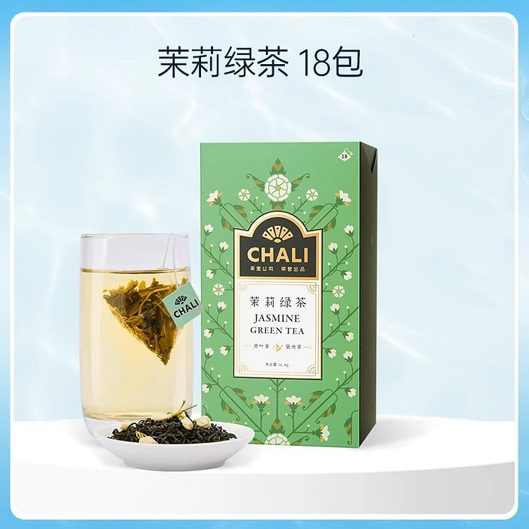 HALI Spring Jasmine Green Tea 36 g