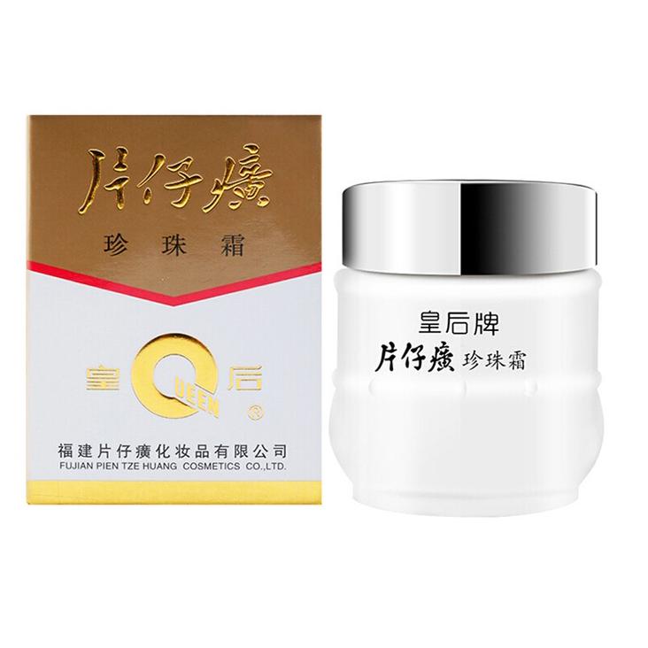 片仔癀珍珠霜25g - Weee!