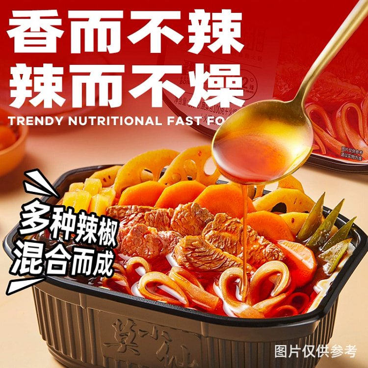Mo Xiaoxian self heating hot pot, 3 boxes in total