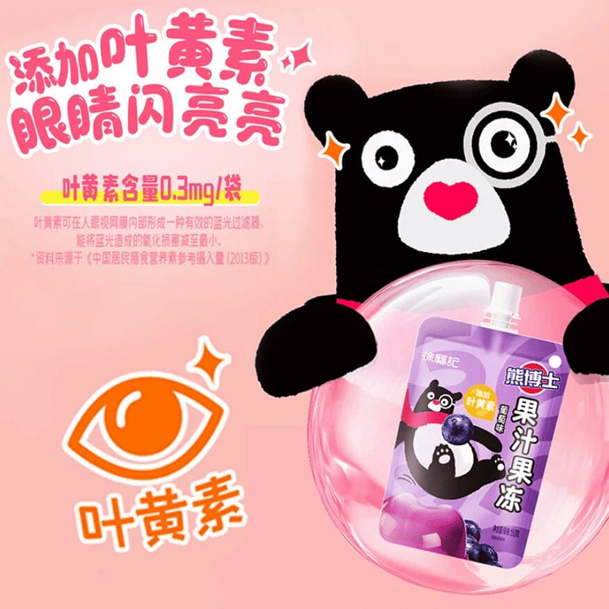 Xufuji Suction Jelly Grape Flavor 150g * 3 bags 450 g