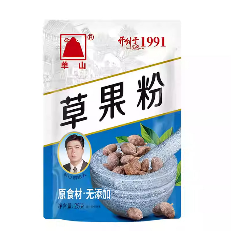 Dan Shan Cardamom Powder 25g * 2packs 2 pack