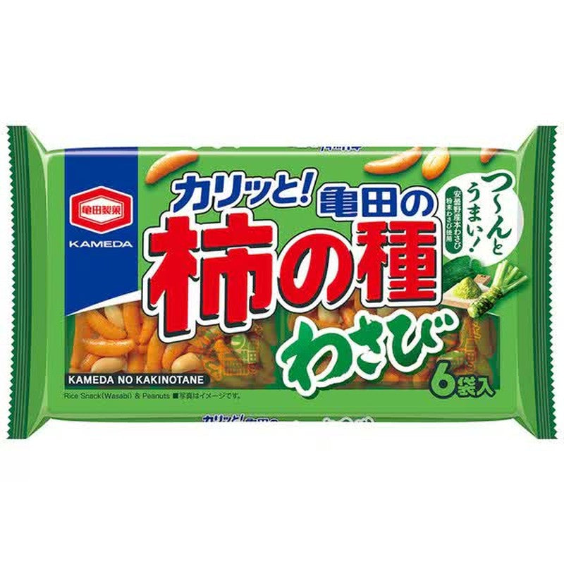 Kameda Kakinotane Wasabi 164g (6 bags) 1 each