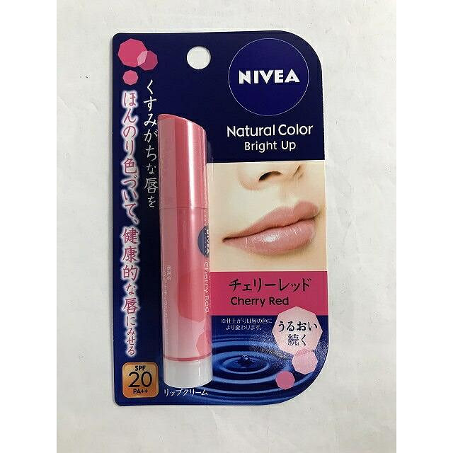 NIVEA Bright Care Tinted Lip Balm Cherry Red 3.5g
