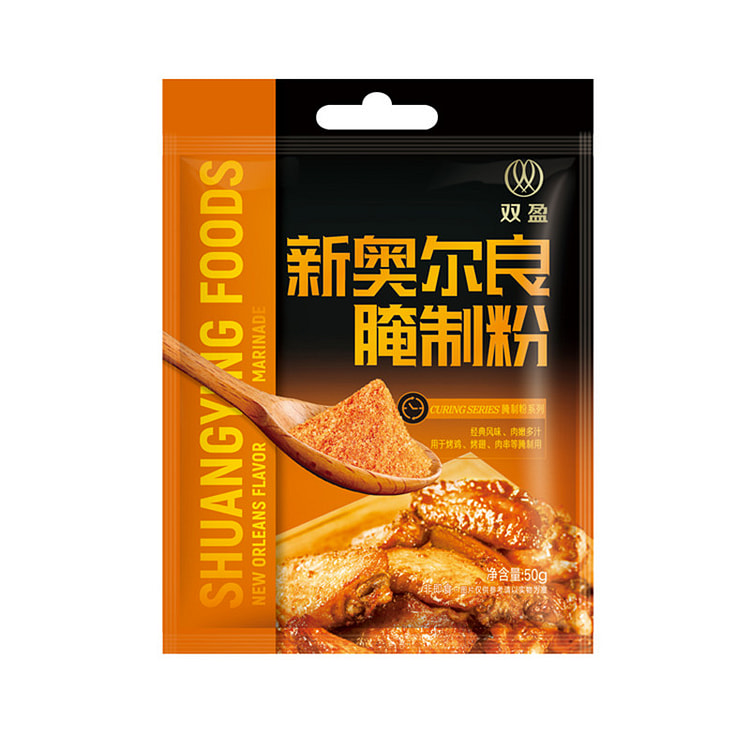 Orleans Grilled Wings BBQ Seasoning 50g * 4 bags