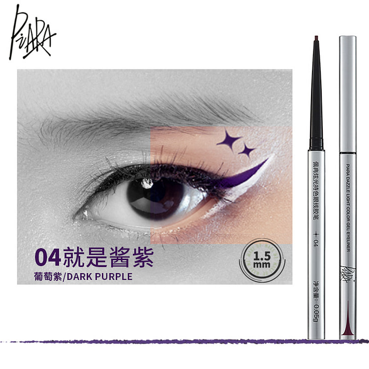 Eyeliner glue pen grape purple 0.05g*1