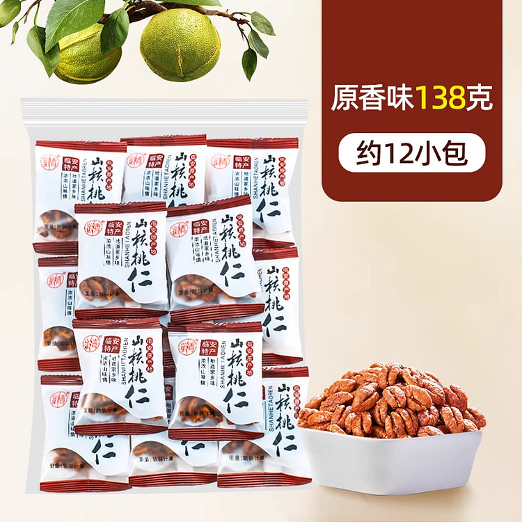 山味情临安山核桃仁原味独立包装138g*1袋