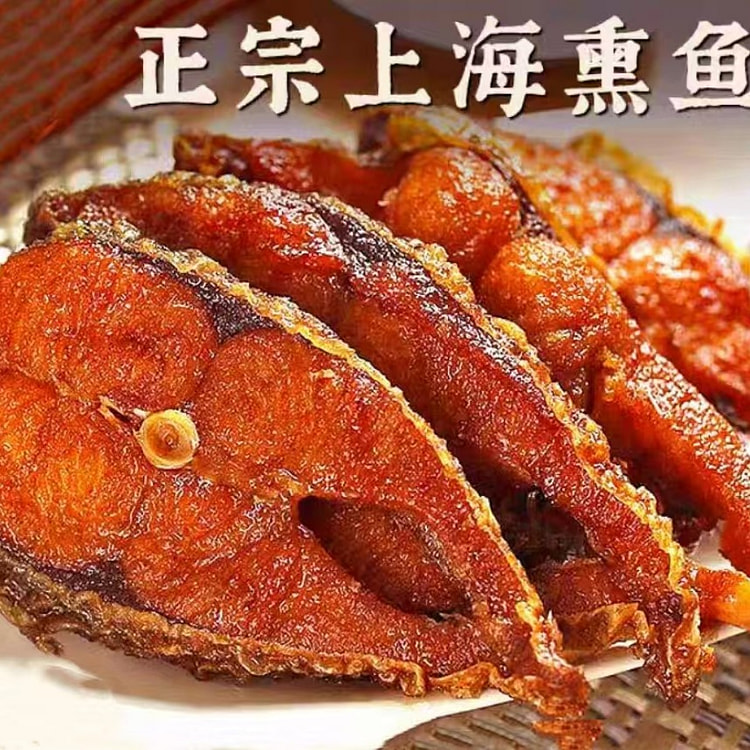 上海本帮味 蜜汁暴鱼阳澄湖熏鱼250g*1袋 下酒菜卤味零食小吃