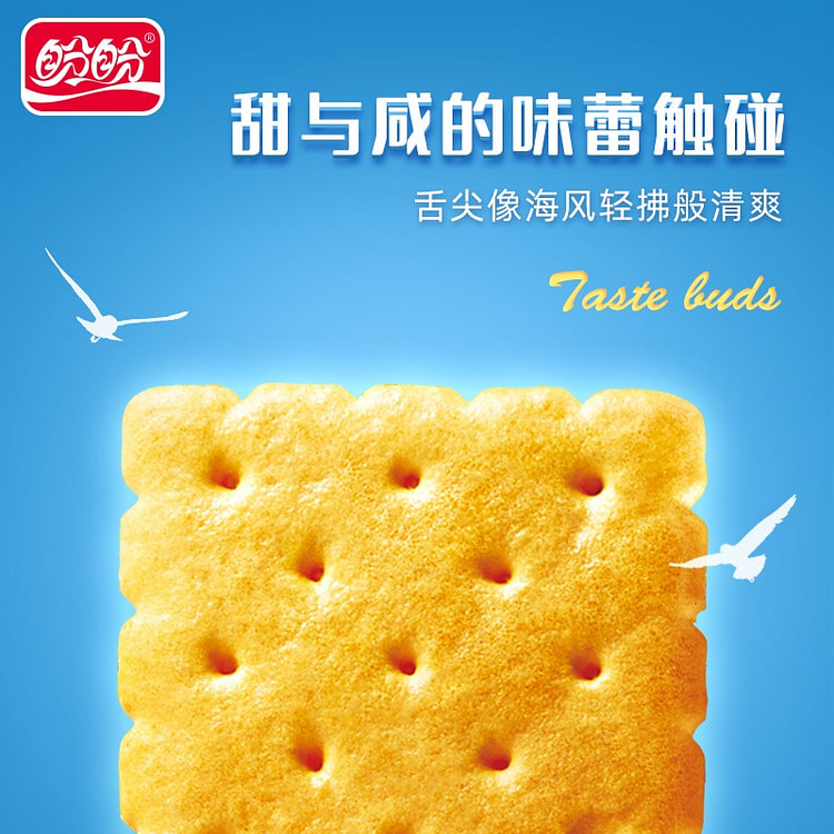 GG海盐芝士饼干280g
