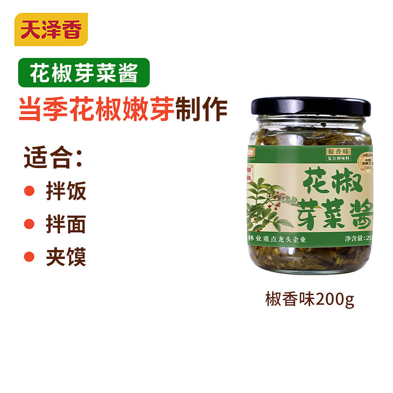 天泽香花椒芽菜酱鲜花椒嫩芽椒香味200g*1罐 200 克