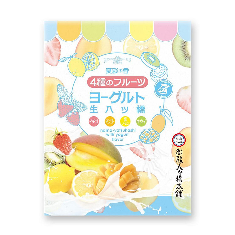 Summer-Exclusive Fresh Yogurt Yatsuhashi 20pcs 1 box