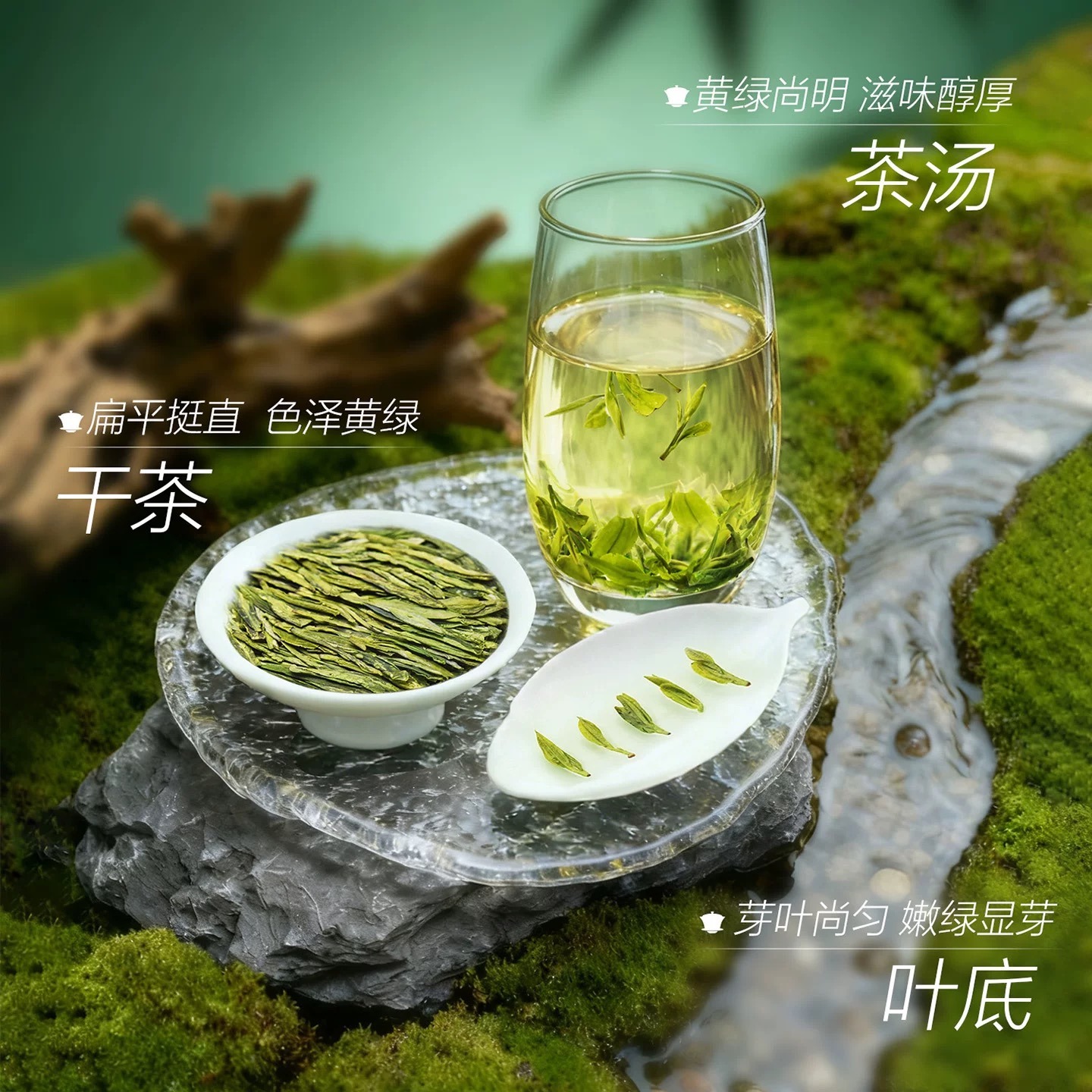 2025年贡牌明前西湖龙井250g/盒- Weee!