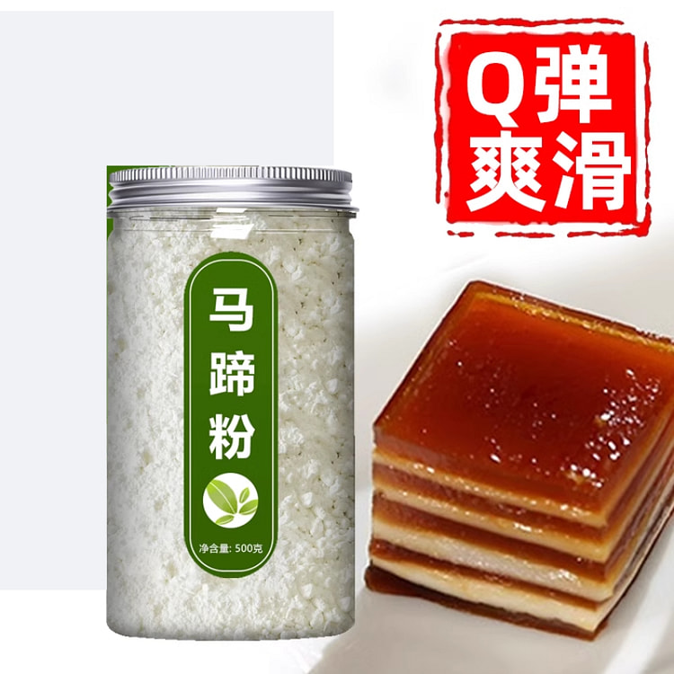 马蹄粉钵仔糕荸荠广西特产 500g*1瓶装