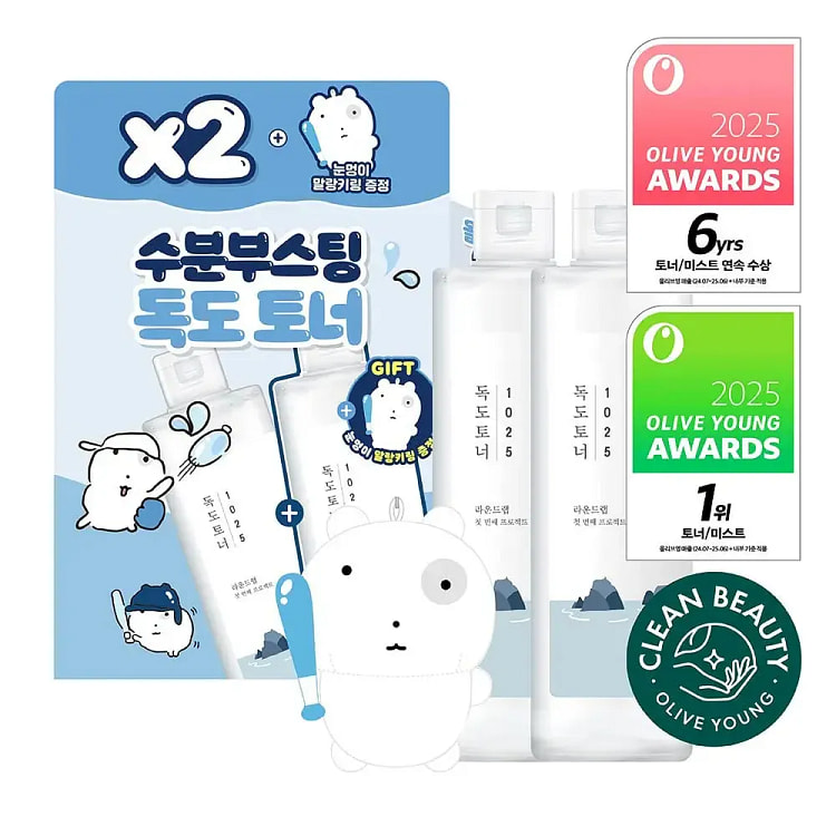 Round Lab 1025 Toner 300ml 2 Set + Cute Keyring 1 each
