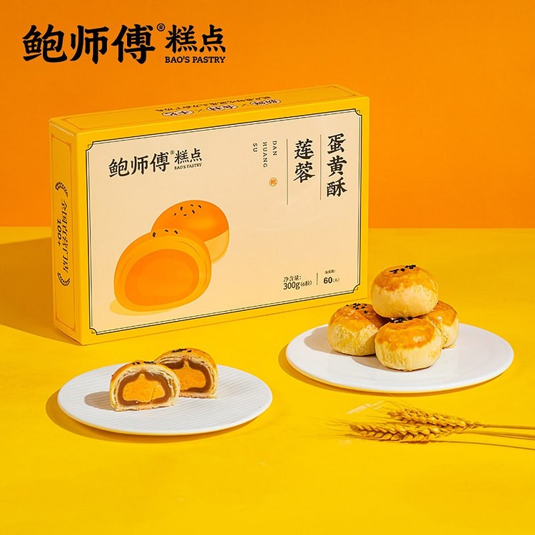 Bao Shifu Lotus Seed Paste and Egg Yolk Pastry 300 g