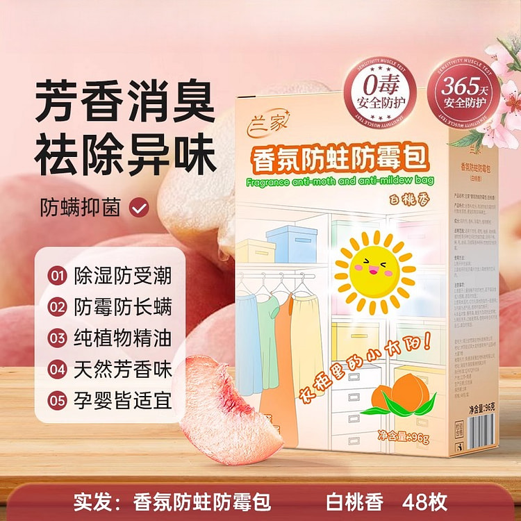 Mildew proof white peach *1 box 1 box