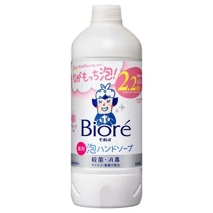 花王碧柔U泡沫洗手液水果味（补充装）