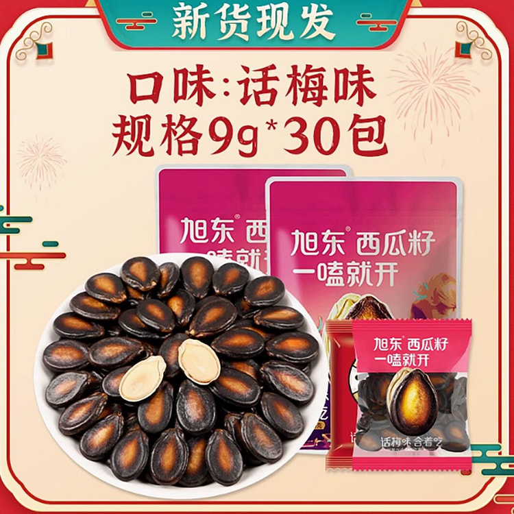 旭东百里挑一话梅味西瓜子