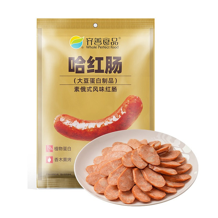 Qishan Harbin Style Vegetarian Sausage, 200g 1 pack