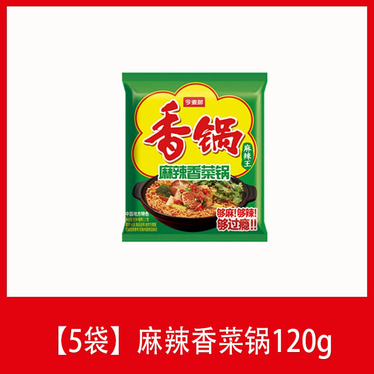 今麦郎 麻辣香菜锅方便面免煮速食