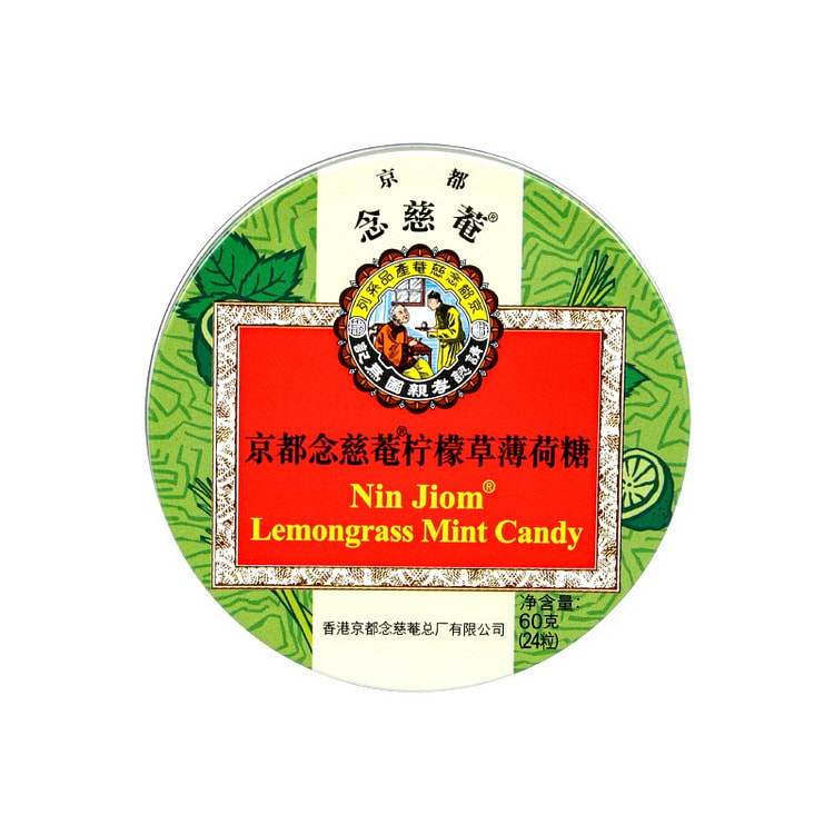 Nin Jiom Throat lozenges lemongrass mint flavor60g