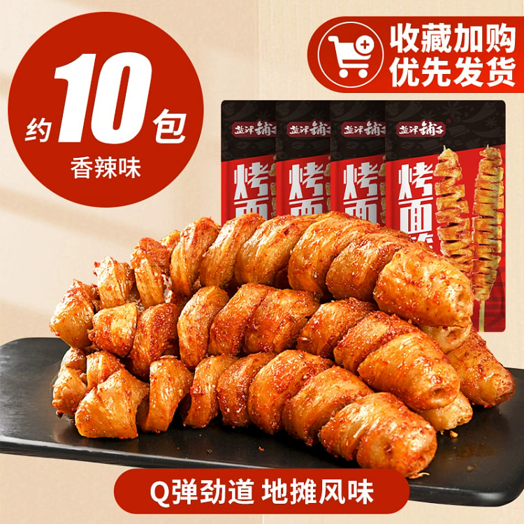 盐津铺子烤面筋串香辣味约200g*1袋