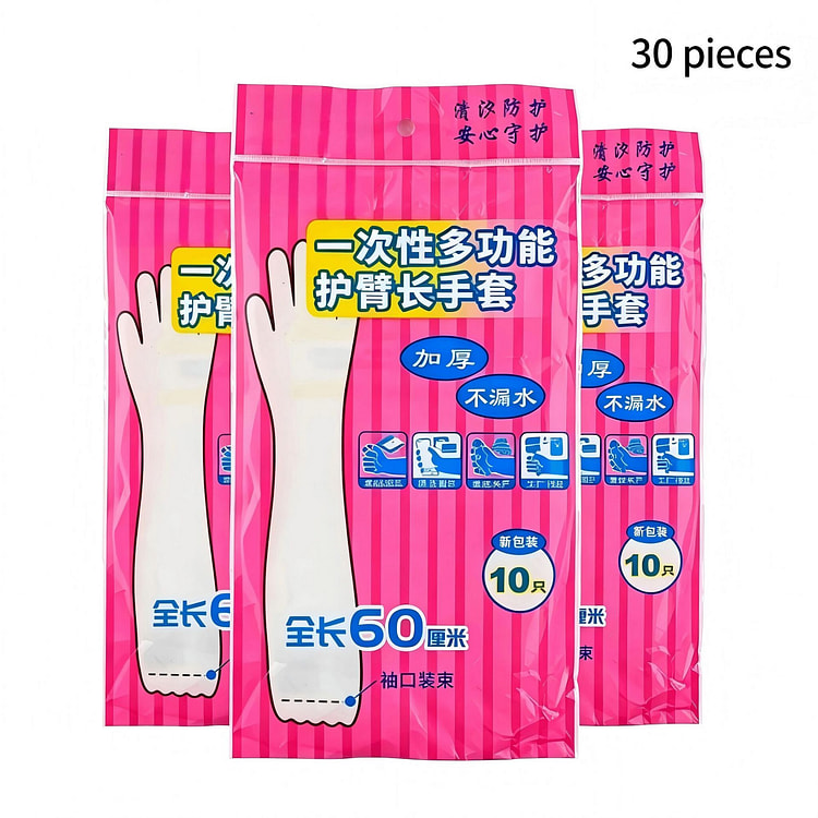 Extra long disposable gloves 60cm 10pcs *3pack 1 each