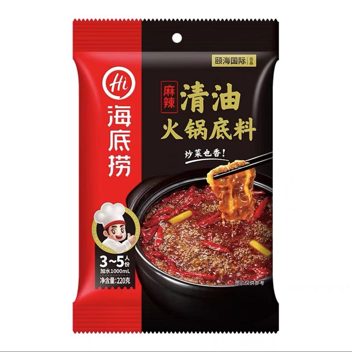 【海底捞】麻辣清油 火锅底料 220 克
