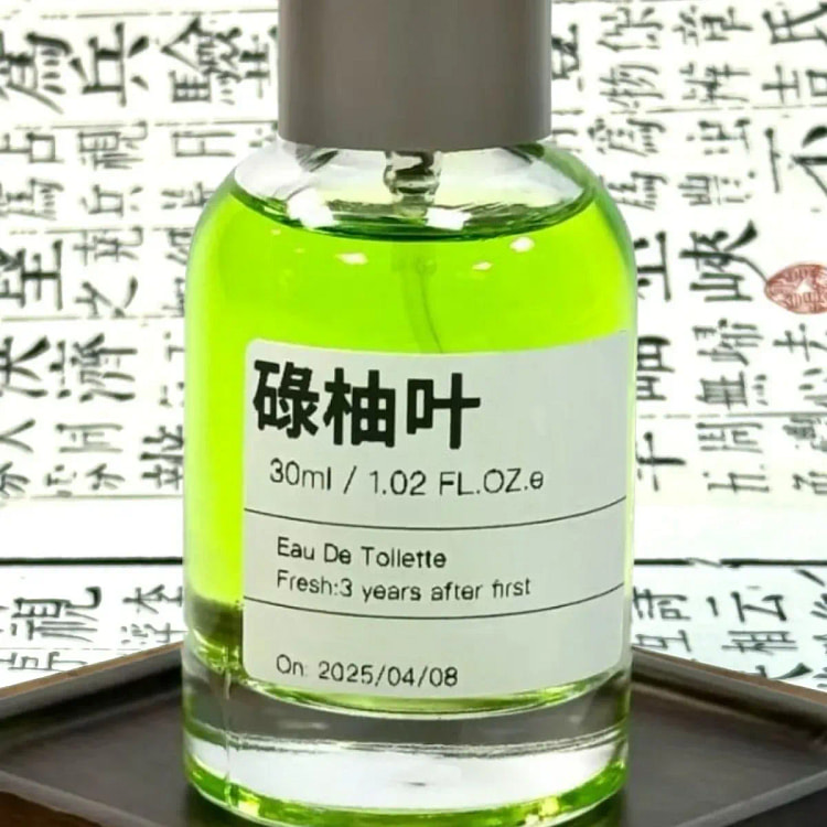 碌柚叶好运发财水喷雾柚子叶手调持久香氛好运喷雾