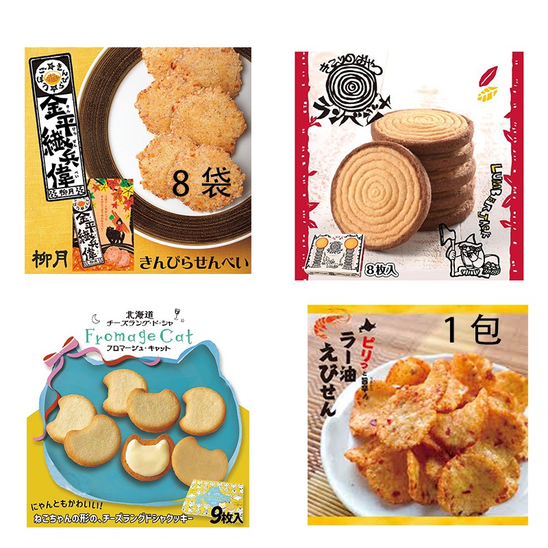 Liuyue スナック ギフトパック 4 個セット - Weee!