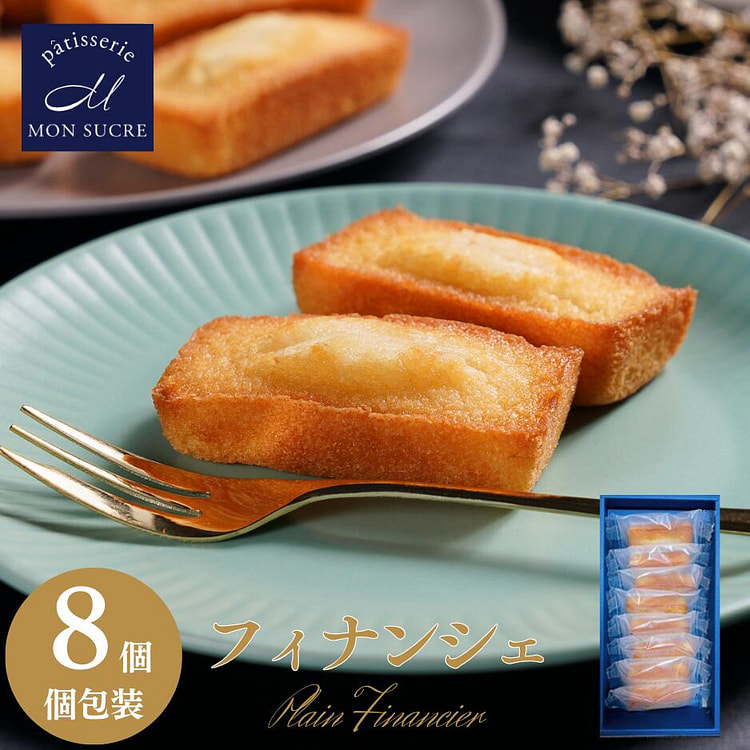 名月製菓 蛋糕点心 8枚