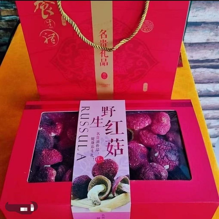 手工精挑三明野生红菇大标菇250g礼盒装