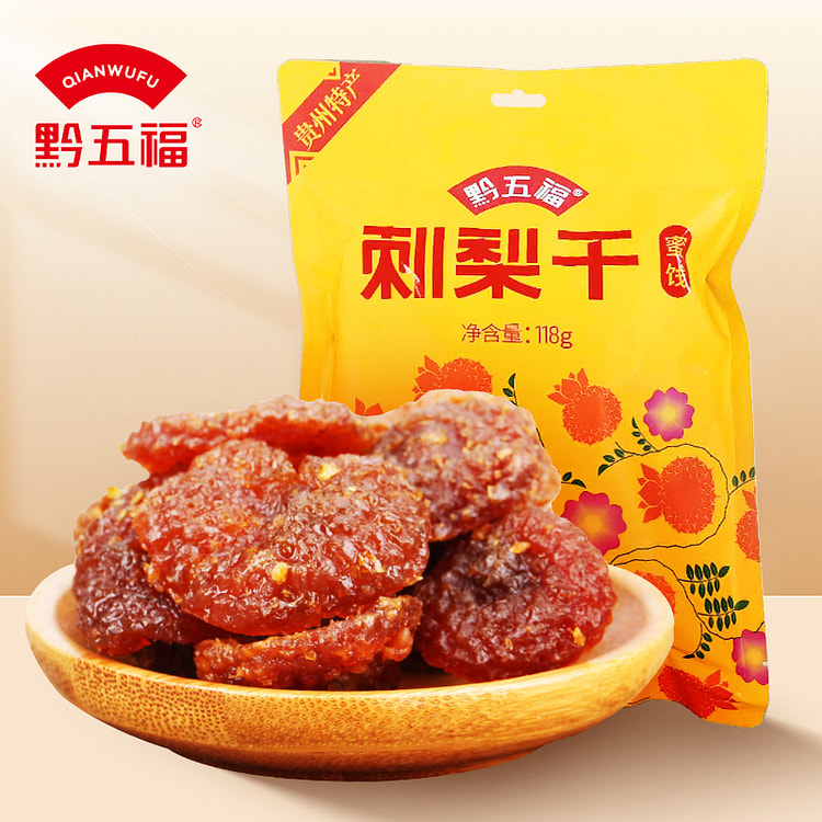 Dried hawthorn fruit snacks 118g*1 bag
