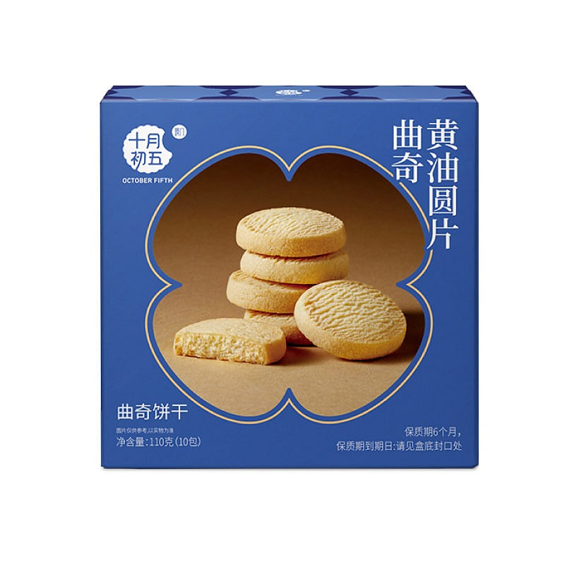 Butter cookie slices 110 g