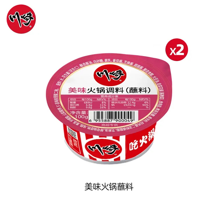 火锅蘸料美味（番茄）100g*2 200 克
