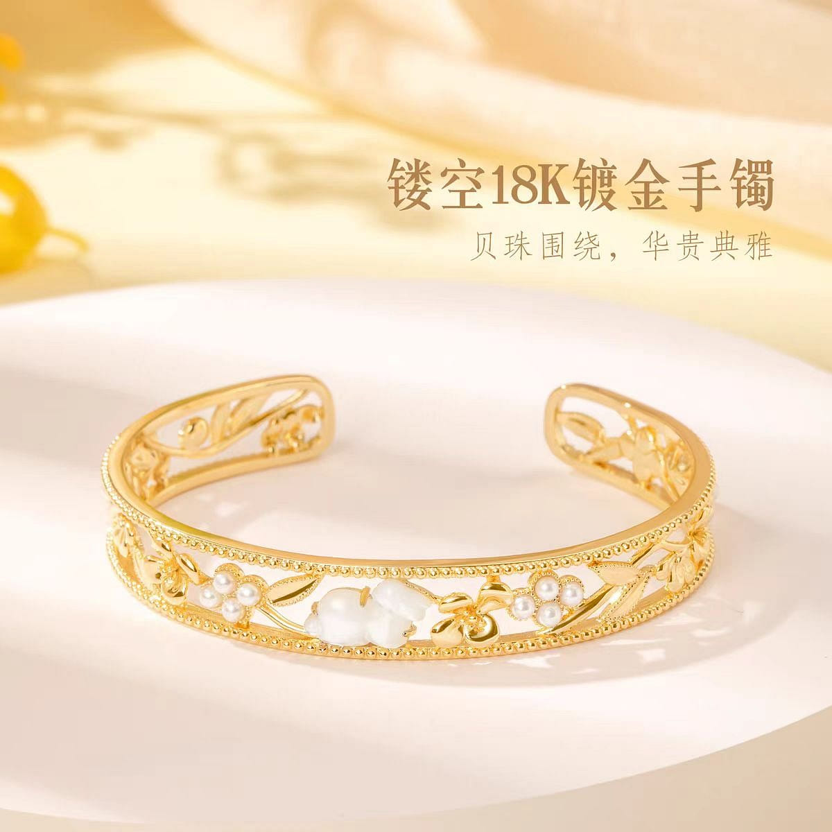 Gu Gong Gold bough jade rabbit bracelet 778g*1 1 each
