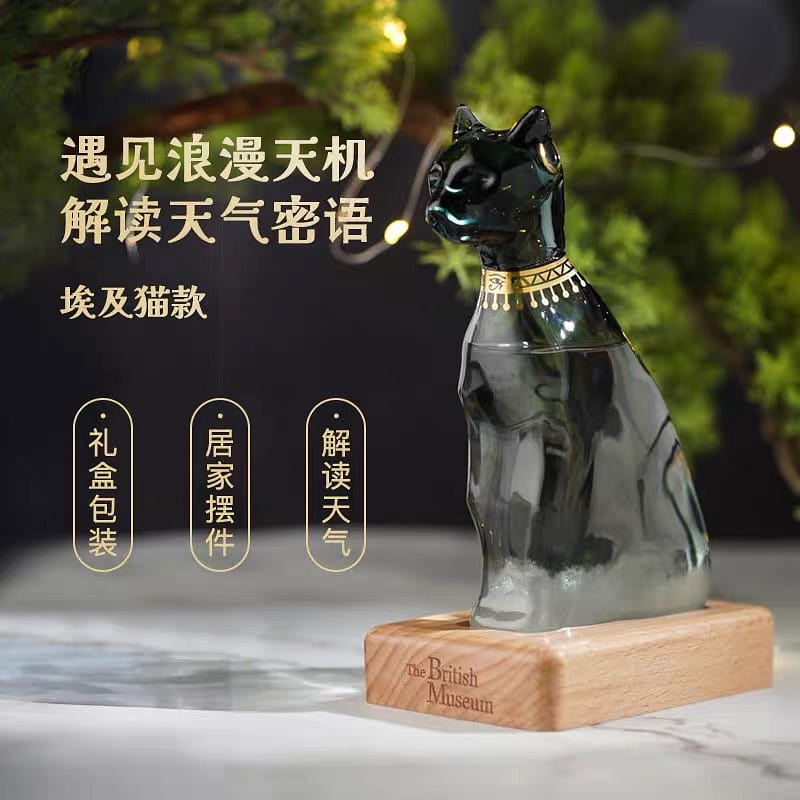British Museum Storm Glass Gift Set 1 each