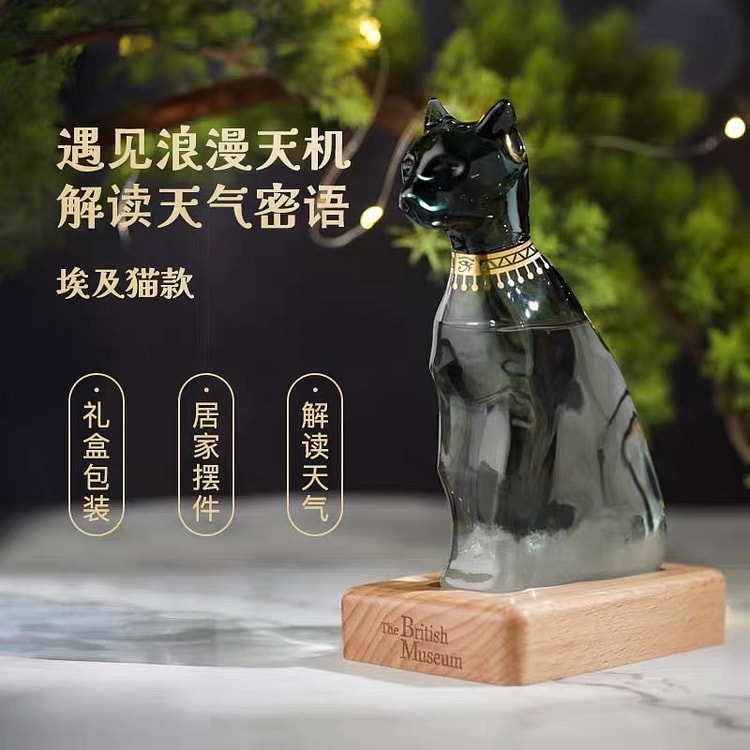 大英博物馆安德森猫天气预报瓶风暴瓶礼盒