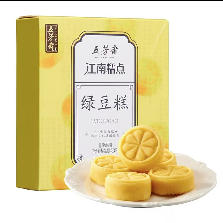 五芳斋 绿豆糕 休闲零食中式糕点点心 盒装25g*4只经典原味