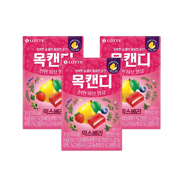 Lotte Korea乐天 喉糖 混合莓果味 38g x 3p